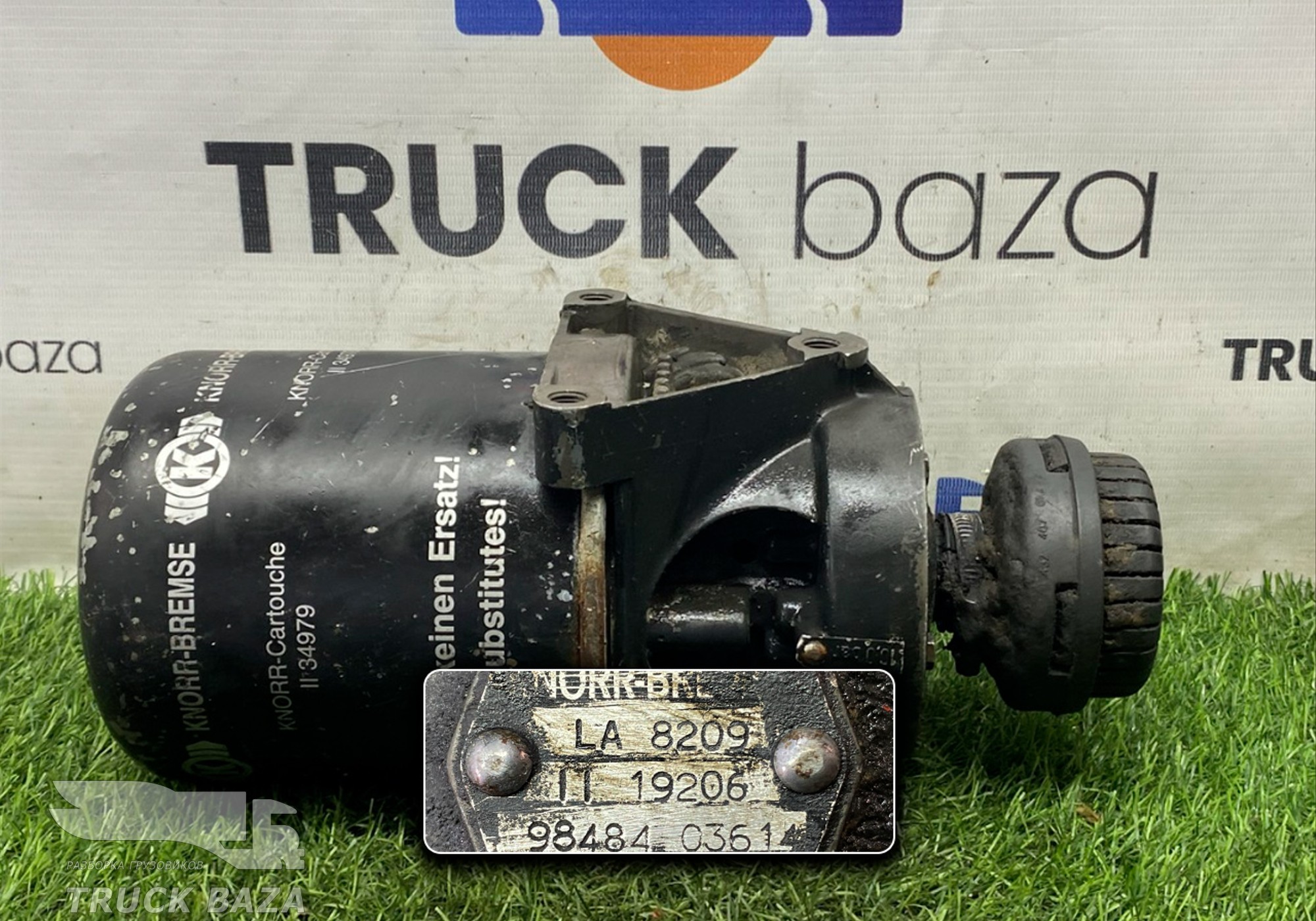 LA8209 Осушитель воздуха