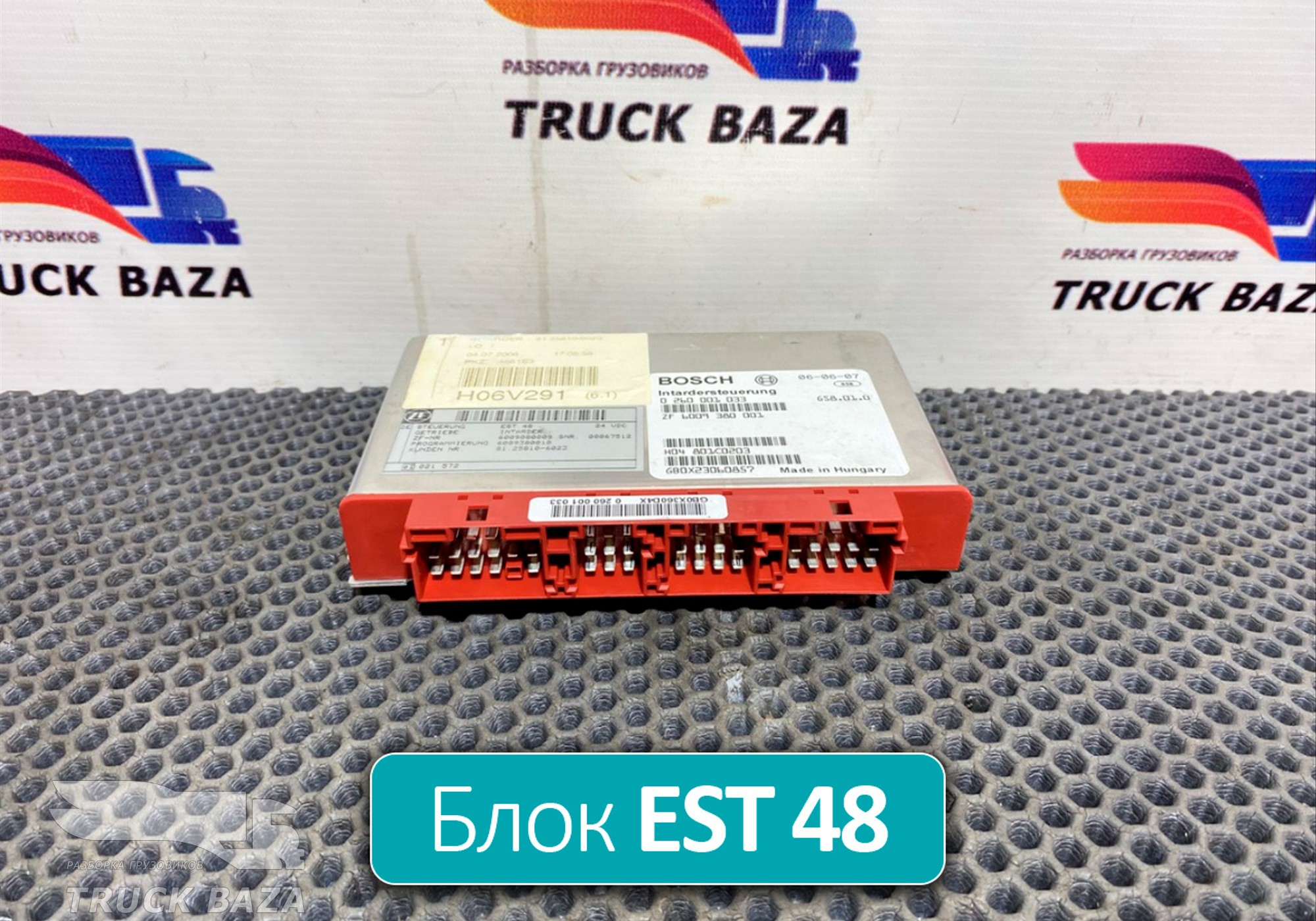 81258106023 Блок управления интардером для Man TGX I (с 2007)
