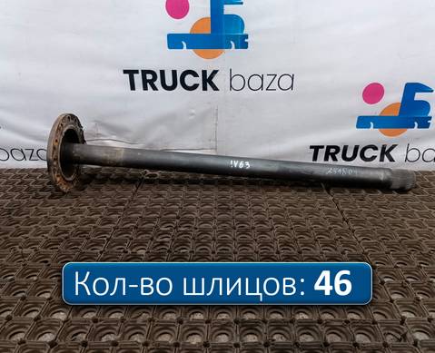 42559740 Полуось без блокировки для Iveco Stralis II Hi-Way (с 2012)