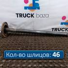 42559740 Полуось без блокировки для Iveco Stralis II Hi-Way (с 2012)