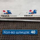 A9483571701 Полуось без блокировки для Mercedes-Benz