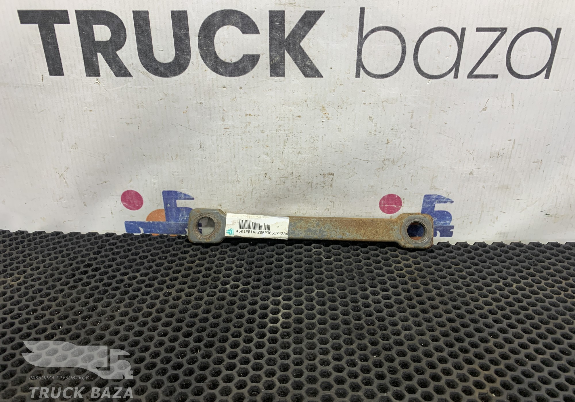 810W418200191 Проставка кронштейна топливного бака для Sinotruk Sitrak C7H