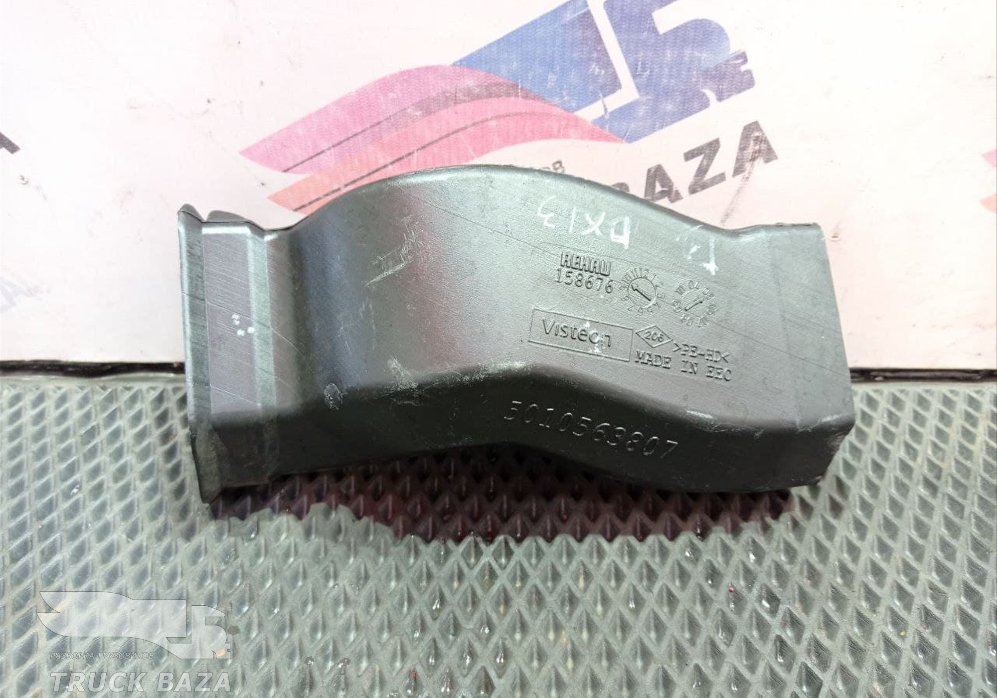 5010563807 Воздуховод отопителя для Renault Kerax