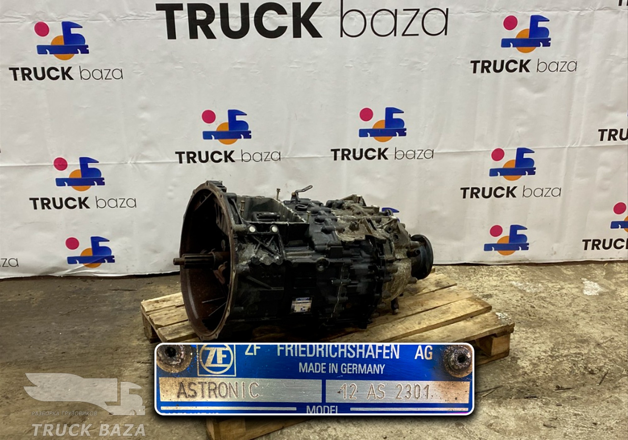 81320036794 АКПП ZF 12AS2301 для Man TGX