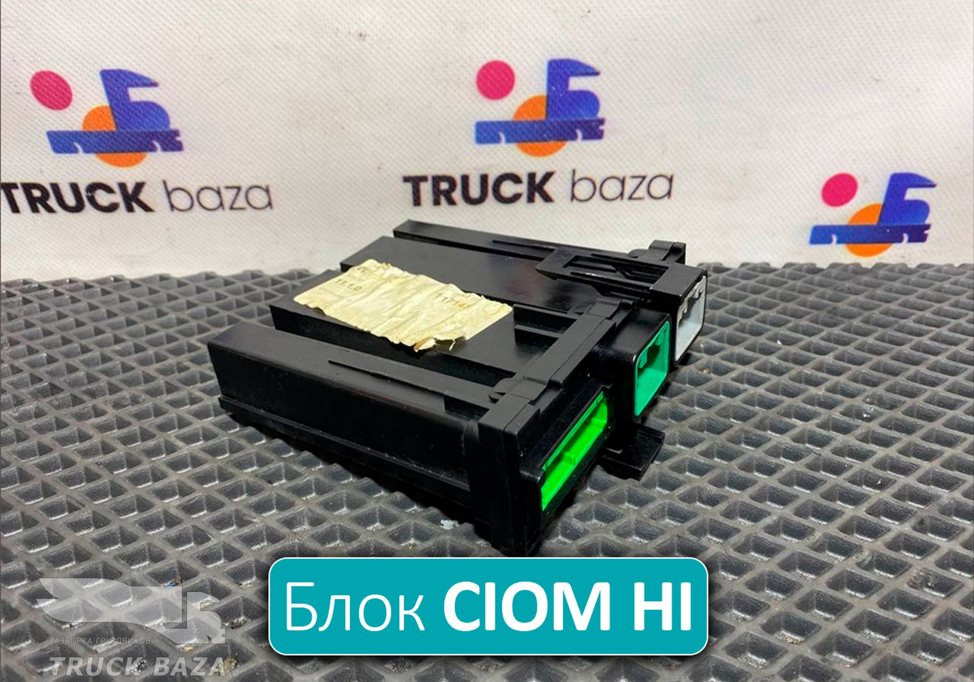 21930659 Блок управления комфортом для Volvo FH 4 (с 2012)