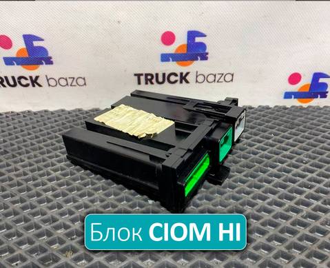 21930659 Блок управления комфортом для Volvo FM III (с 2013)