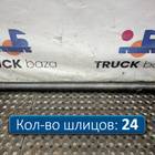 1761195 Полуось задняя 1093 мм