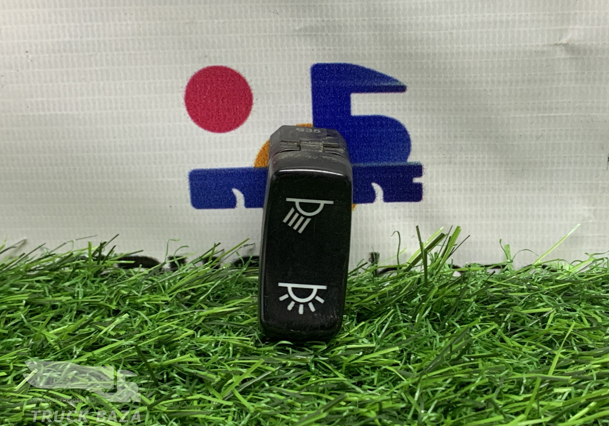 1459832 Выключатель плафона внутреннего освещения для Scania 5-series G (с 2004 по 2016)