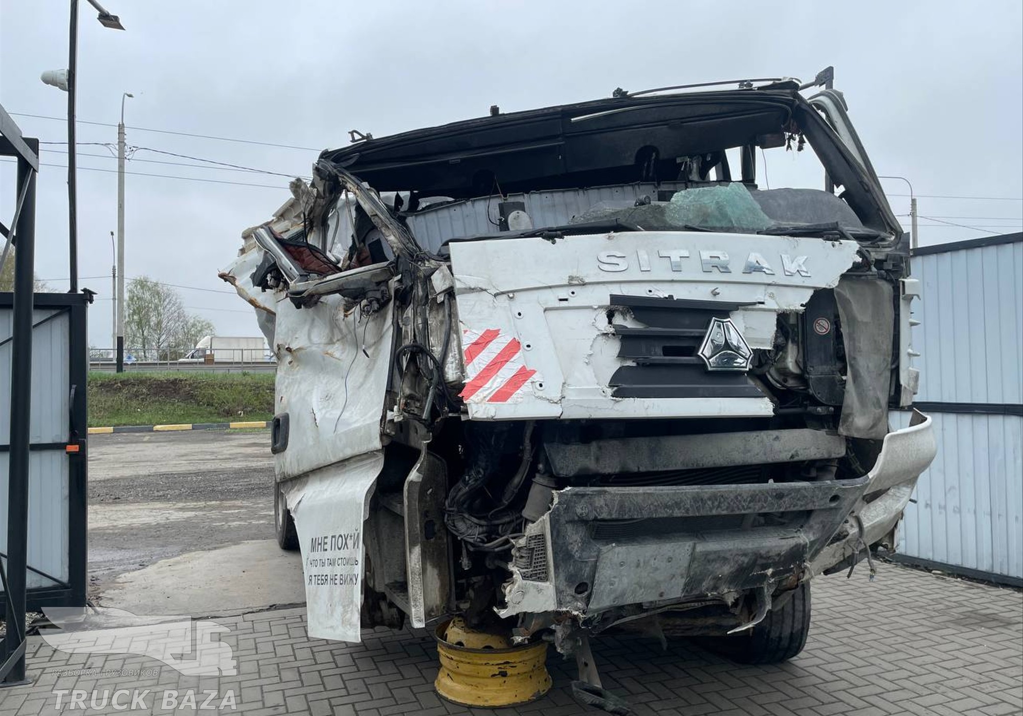 Sinotruk Sitrak C7H 2023 г. в разборе