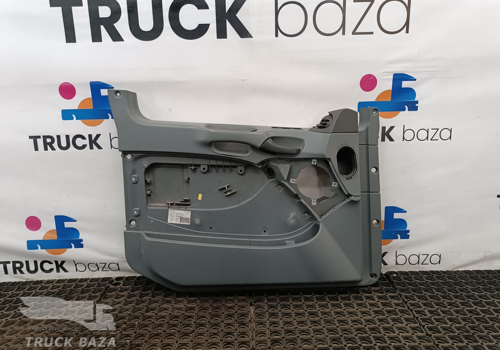 9437200200 Обшивка двери левая для Mercedes-Benz Actros MP2 (с 2002 по 2008)