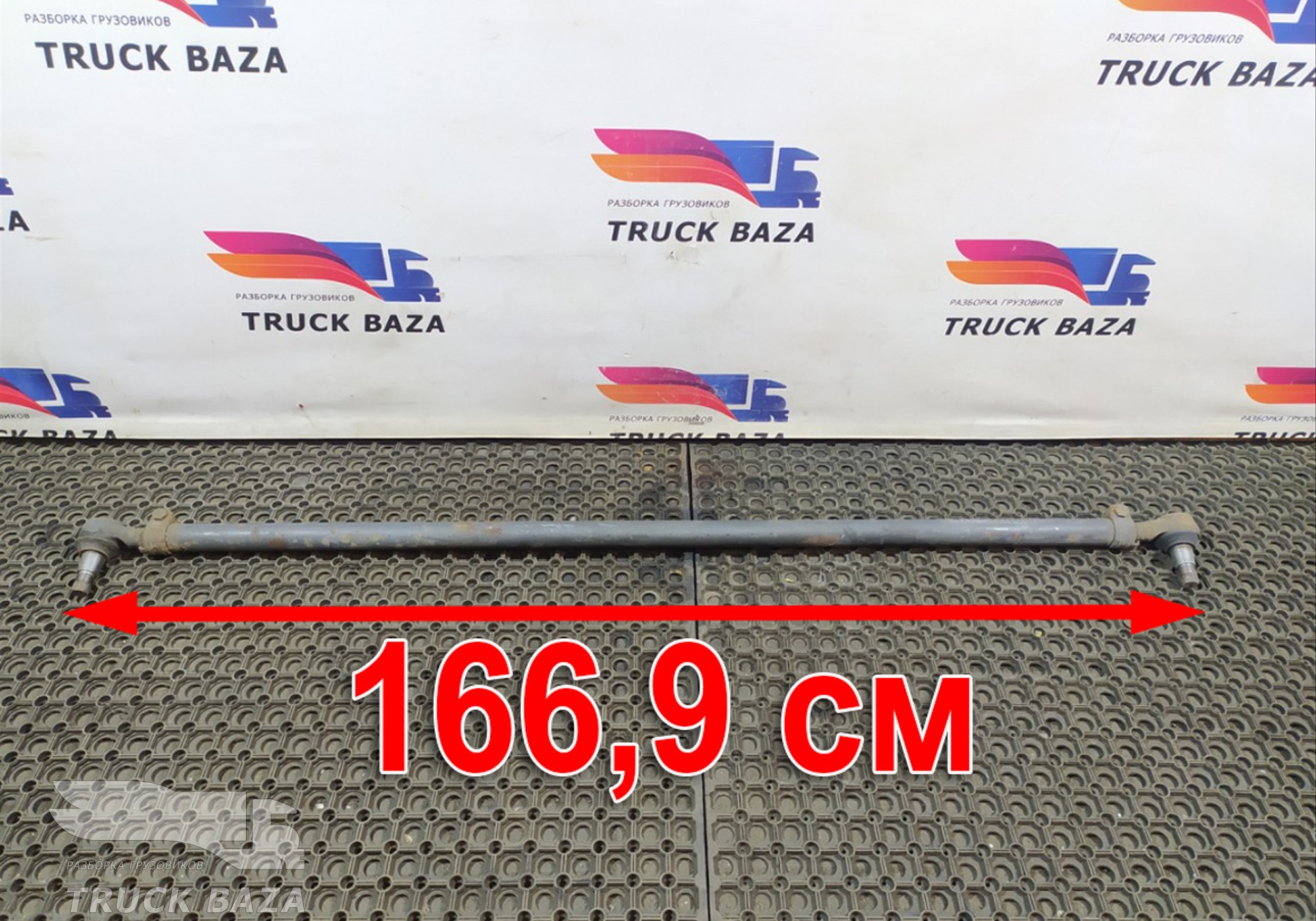 20581086 Тяга рулевая поперечная для Volvo FH 3 (с 2008 по 2012)
