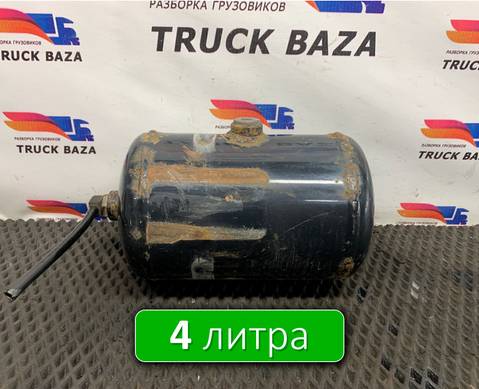 81514010194 Ресивер воздушный 4 L для Man TGS I (с 2007)