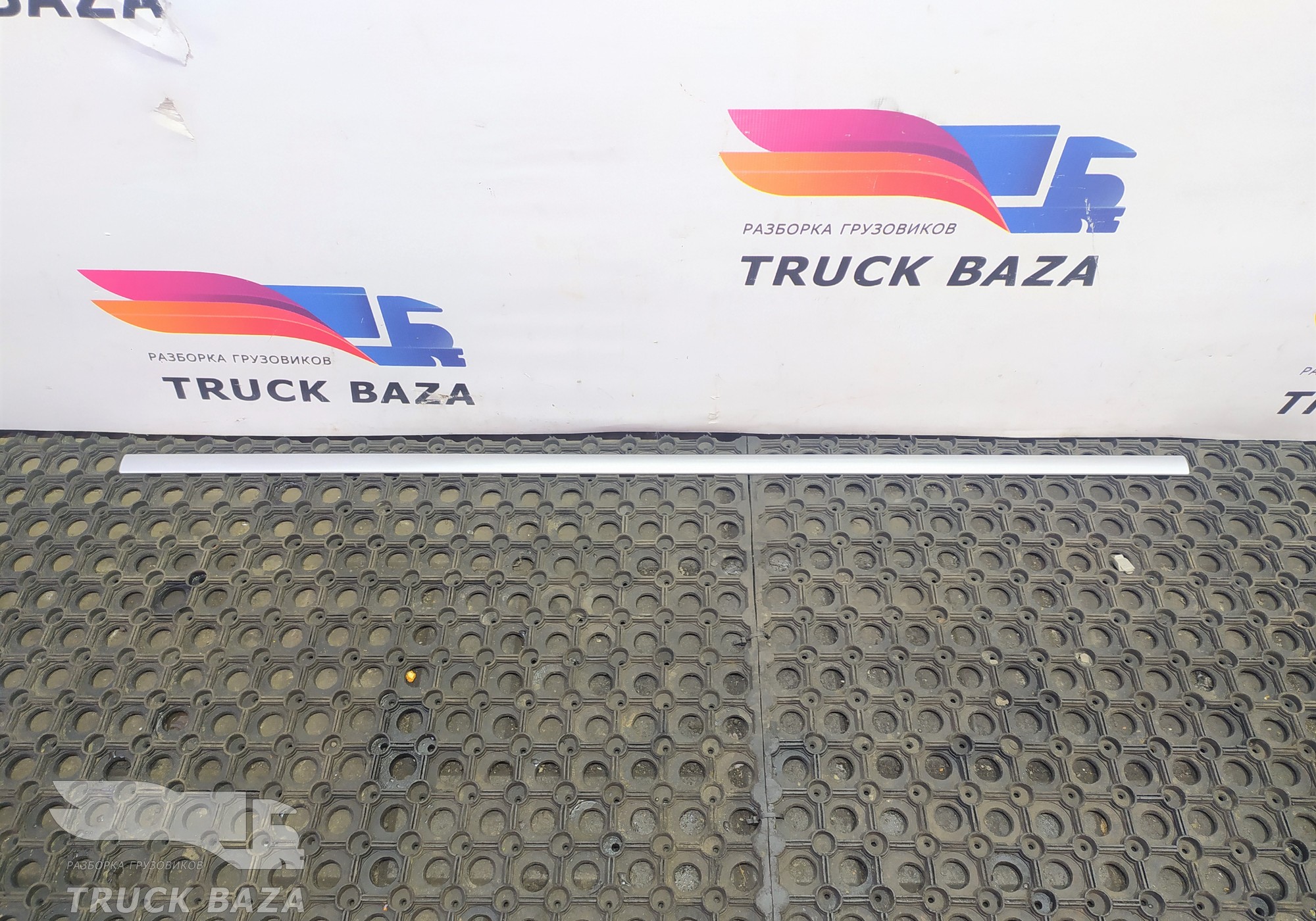 1400006 Молдинг капота для Daf XF95