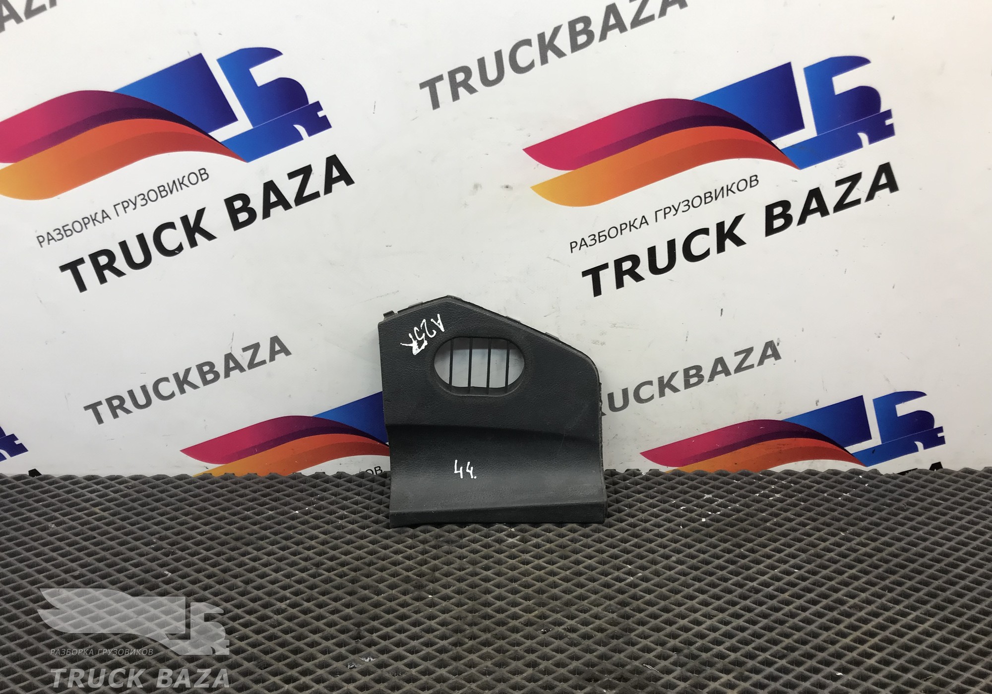 9436802480 Накладка на торпедо для Mercedes-Benz Actros MP3 (с 2008)