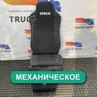 5801633574 Сиденье пассажирское механическое для Iveco Stralis II Hi-Way (с 2012)
