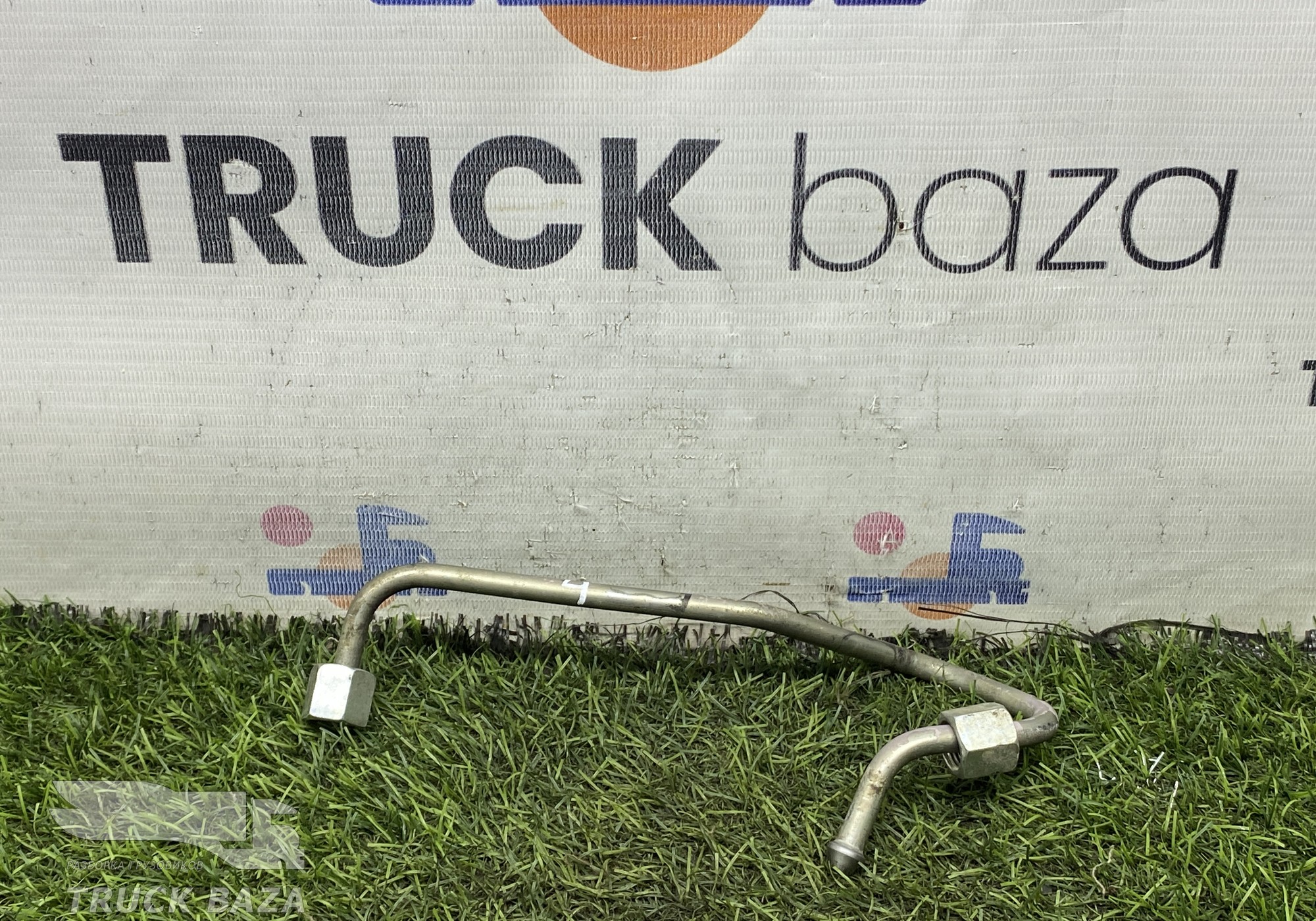 202V103040284 Трубка топливная для Sinotruk Sitrak C7H