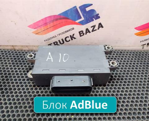 A0025409045 Блок управления CSR для Mercedes-Benz Atego I (с 1998 по 2004)