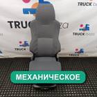 85623016126 Сиденье пассажирское механическое для Man L2000 II Evolution / LE (с 2001 по 2005)