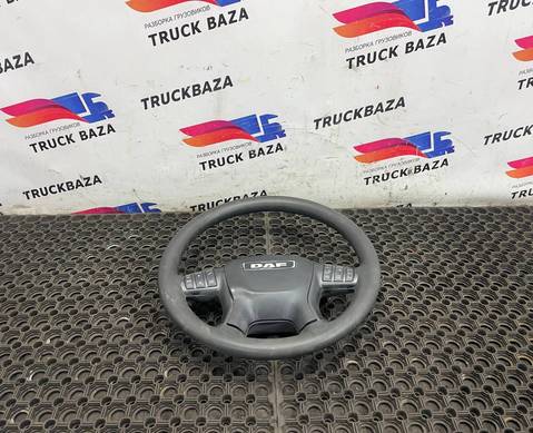 1843731 Руль для Daf XF106 (с 2012)