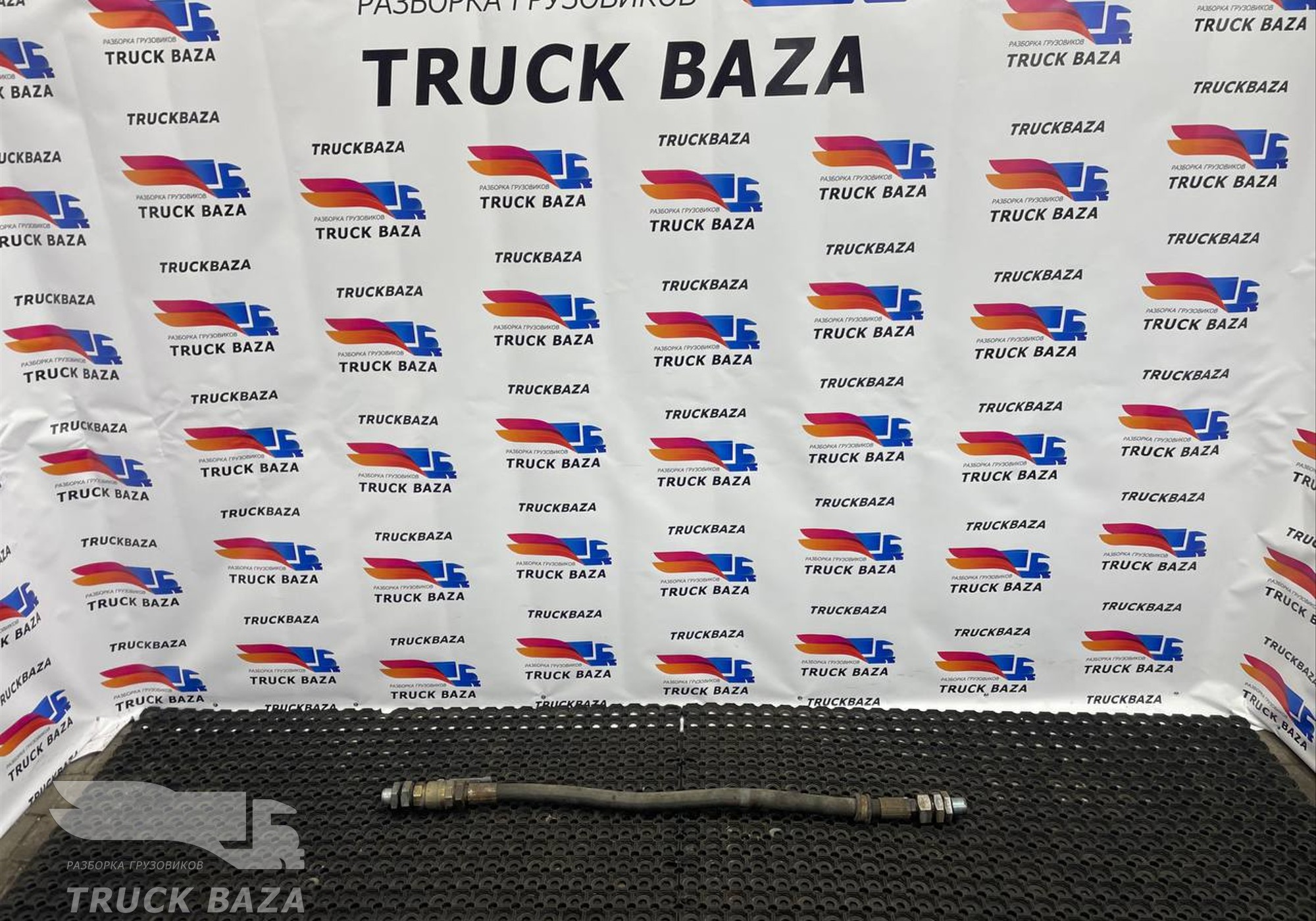 5490110404210 Шланг топливный для КАМАЗ 54901