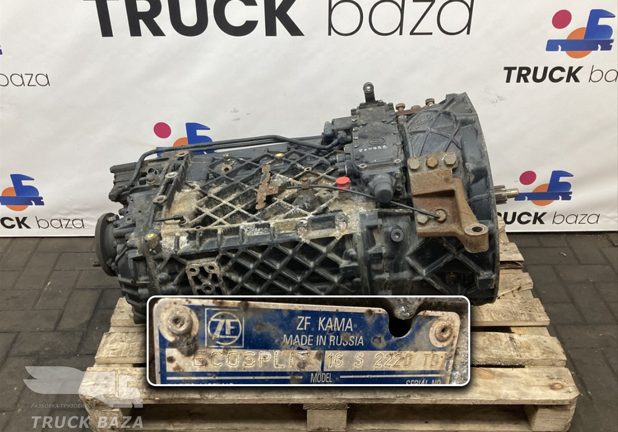 1343001028 МКПП ZF 16S2220TD