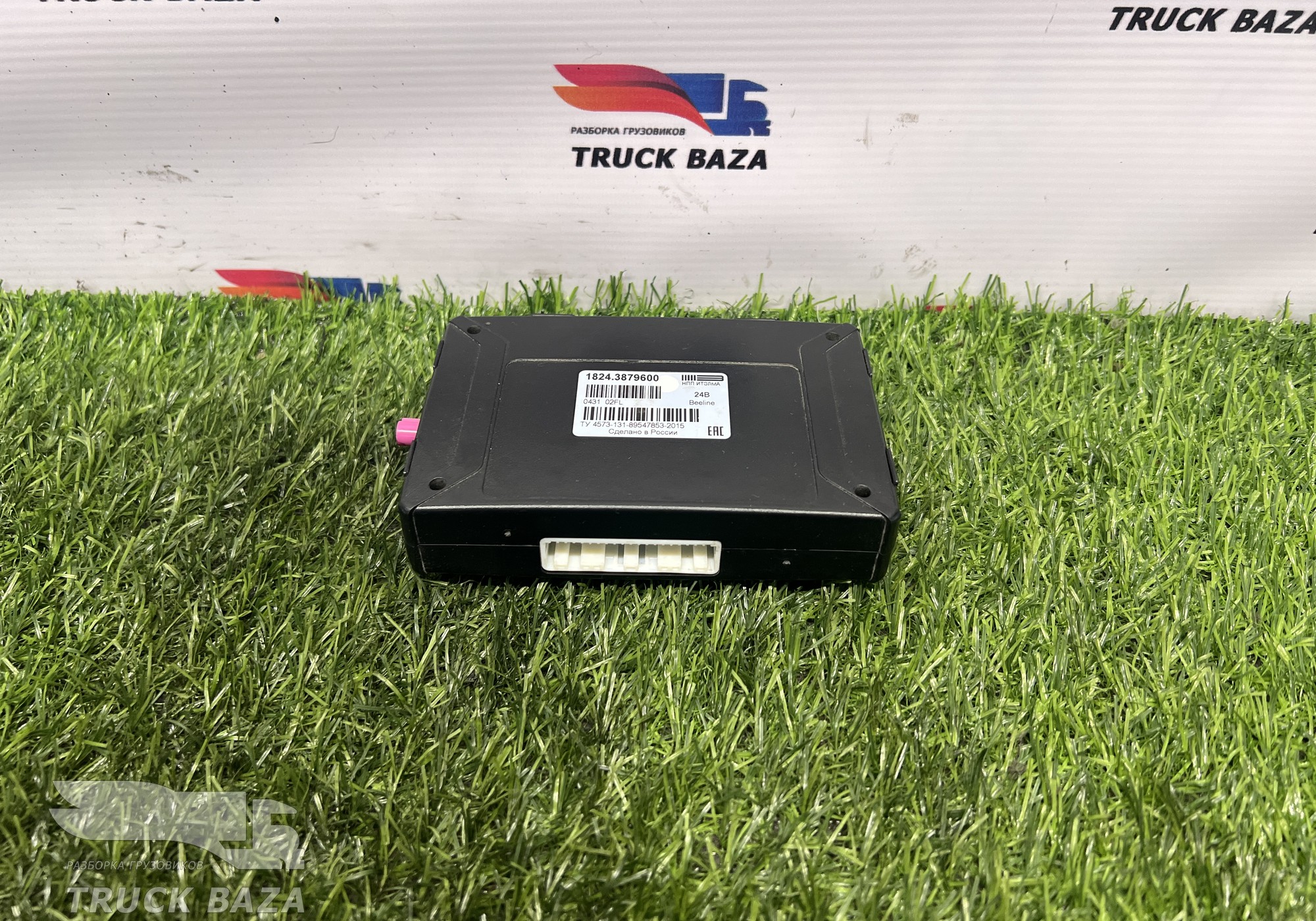 18243879600 Блок эра-глонасс