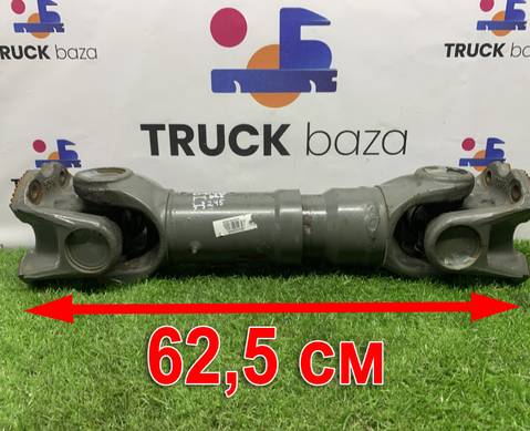AZ9716310615 Вал карданный 625x450x245мм для Sinotruk Sitrak C7H