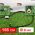 549014071112 Провод силовой 1050 мм / 8 мм для КАМАЗ 54901