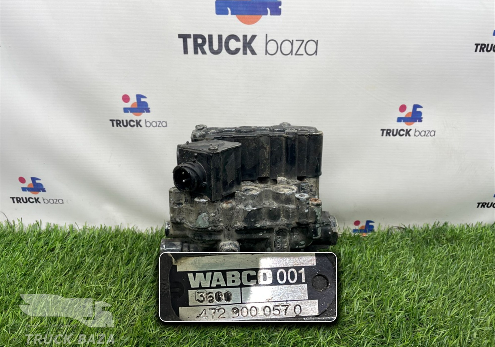 4729000570 Кран уровня пола главный