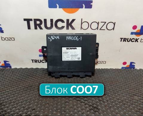 2753529 Координатор COO7 для Scania