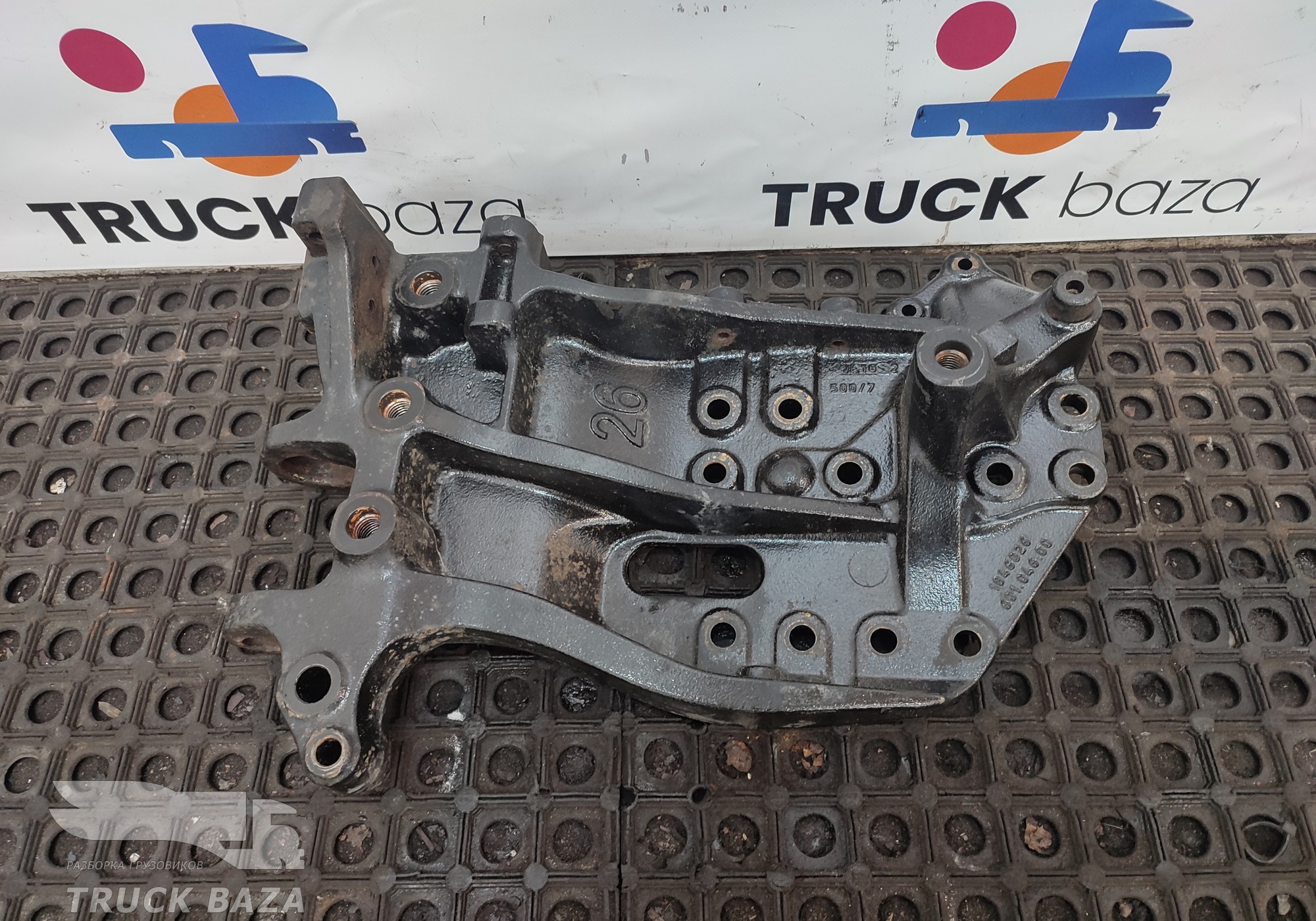 1846826 Кронштейн переднего бампера левый