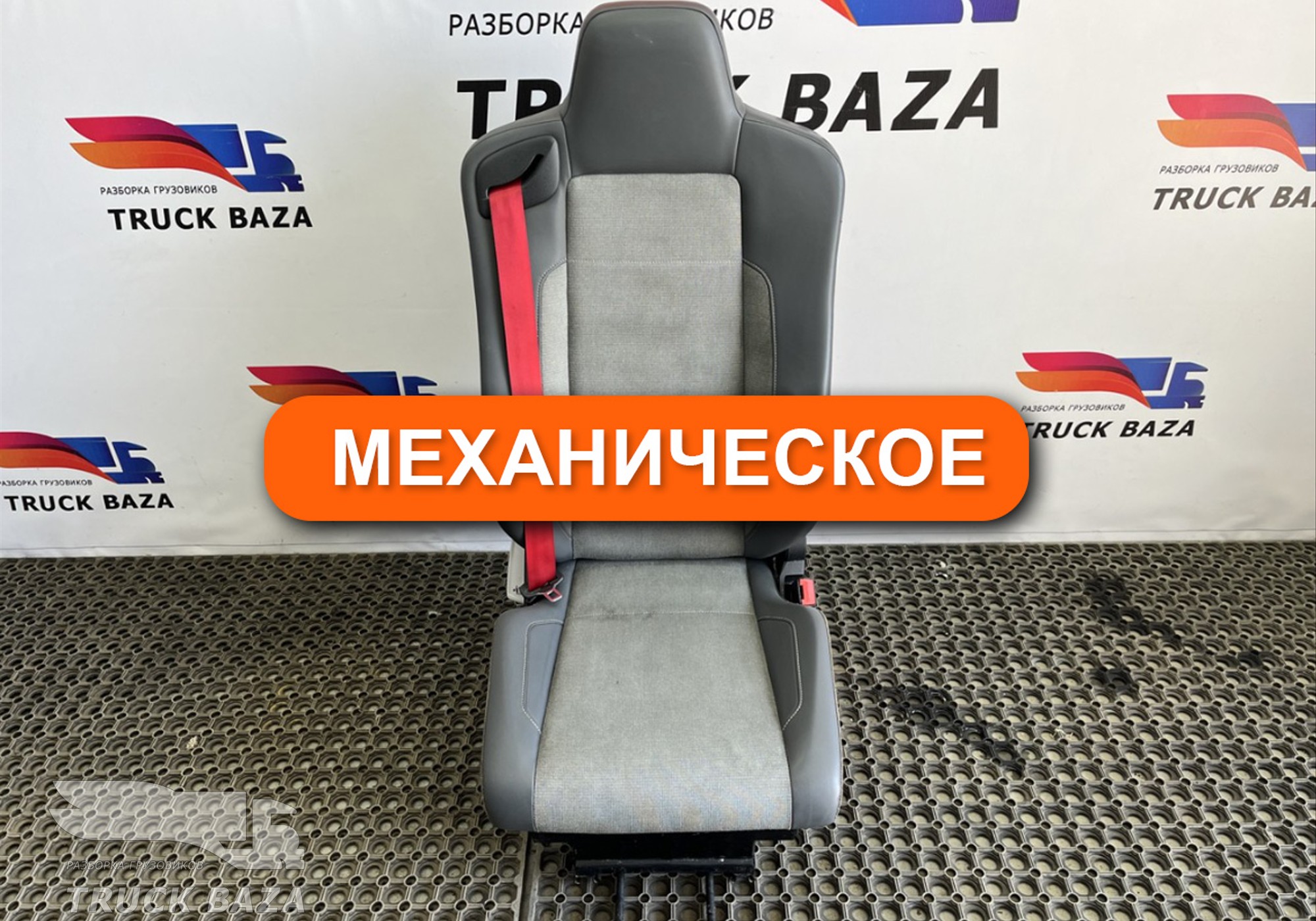 7482269090 Сиденье пассажирское механическое для Renault T (с 2013)