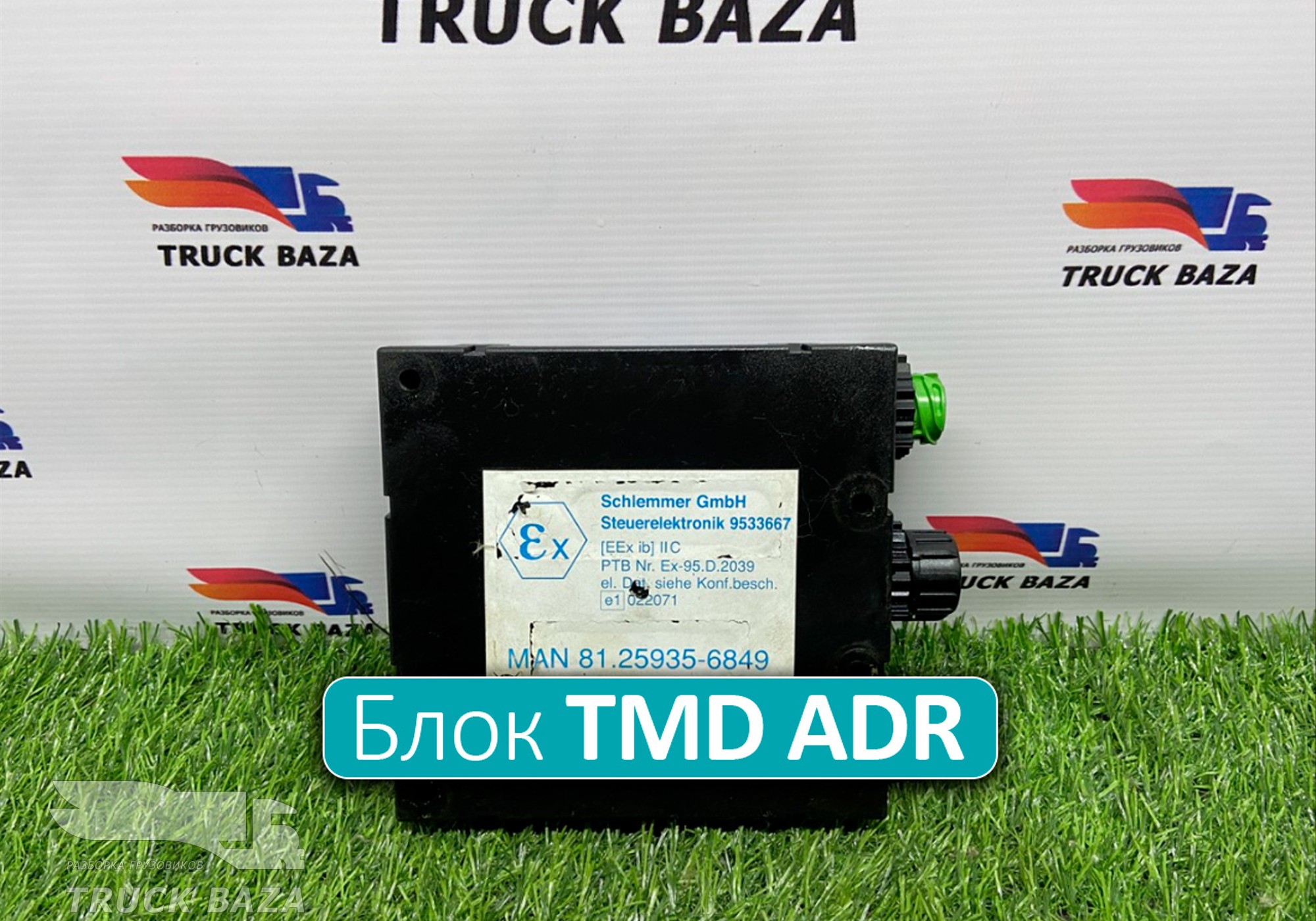 81259356849 Блок управления TMD ADR