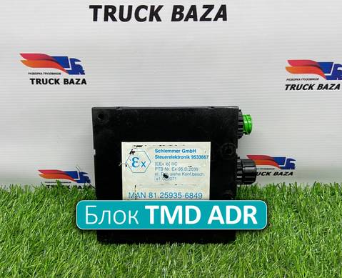 81259356849 Блок управления TMD ADR для Man