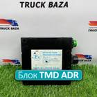 81259356849 Блок управления TMD ADR для Man TGL