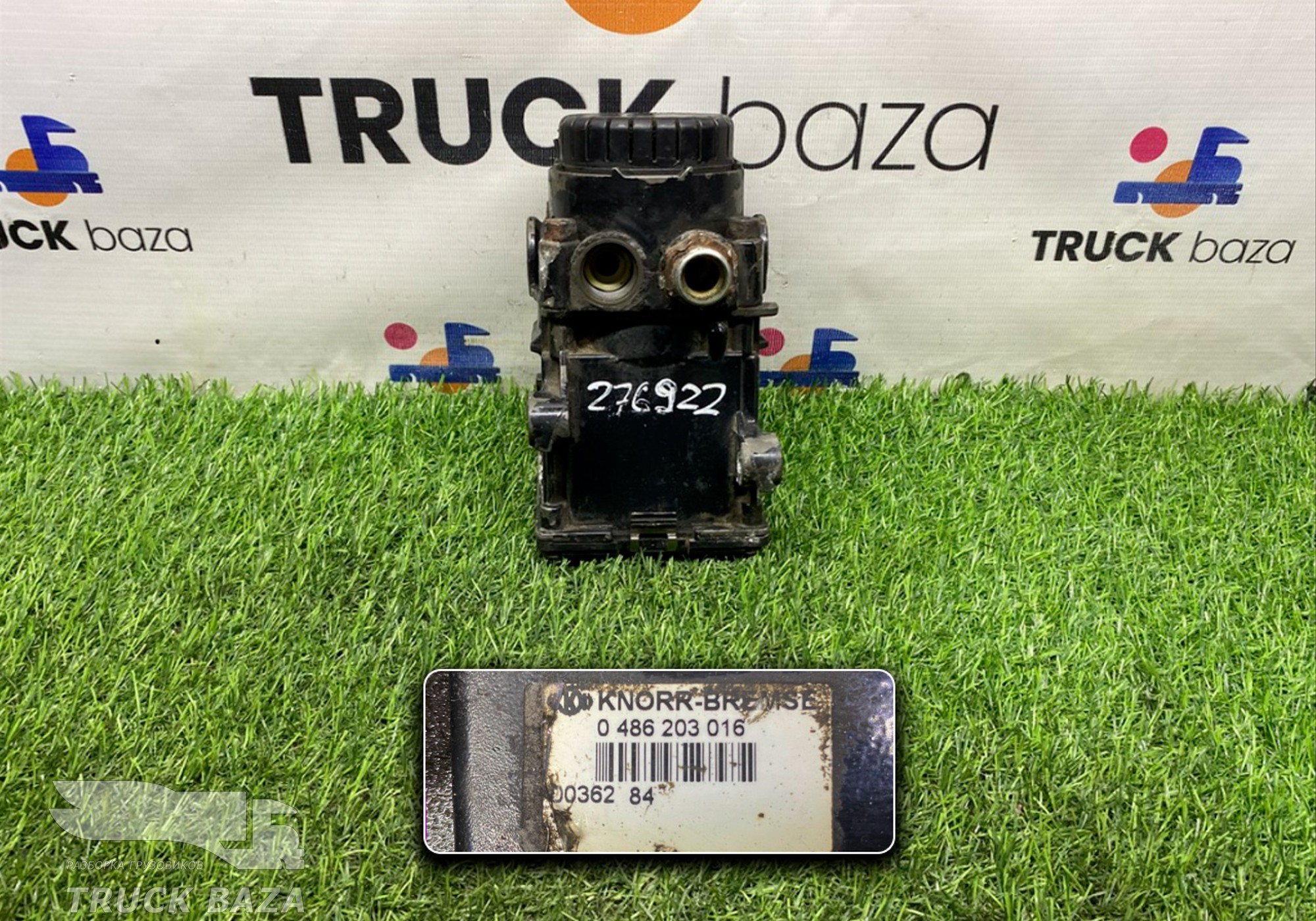 0486203016 Модулятор EBS передний для Man TGA (с 2000 по 2007)