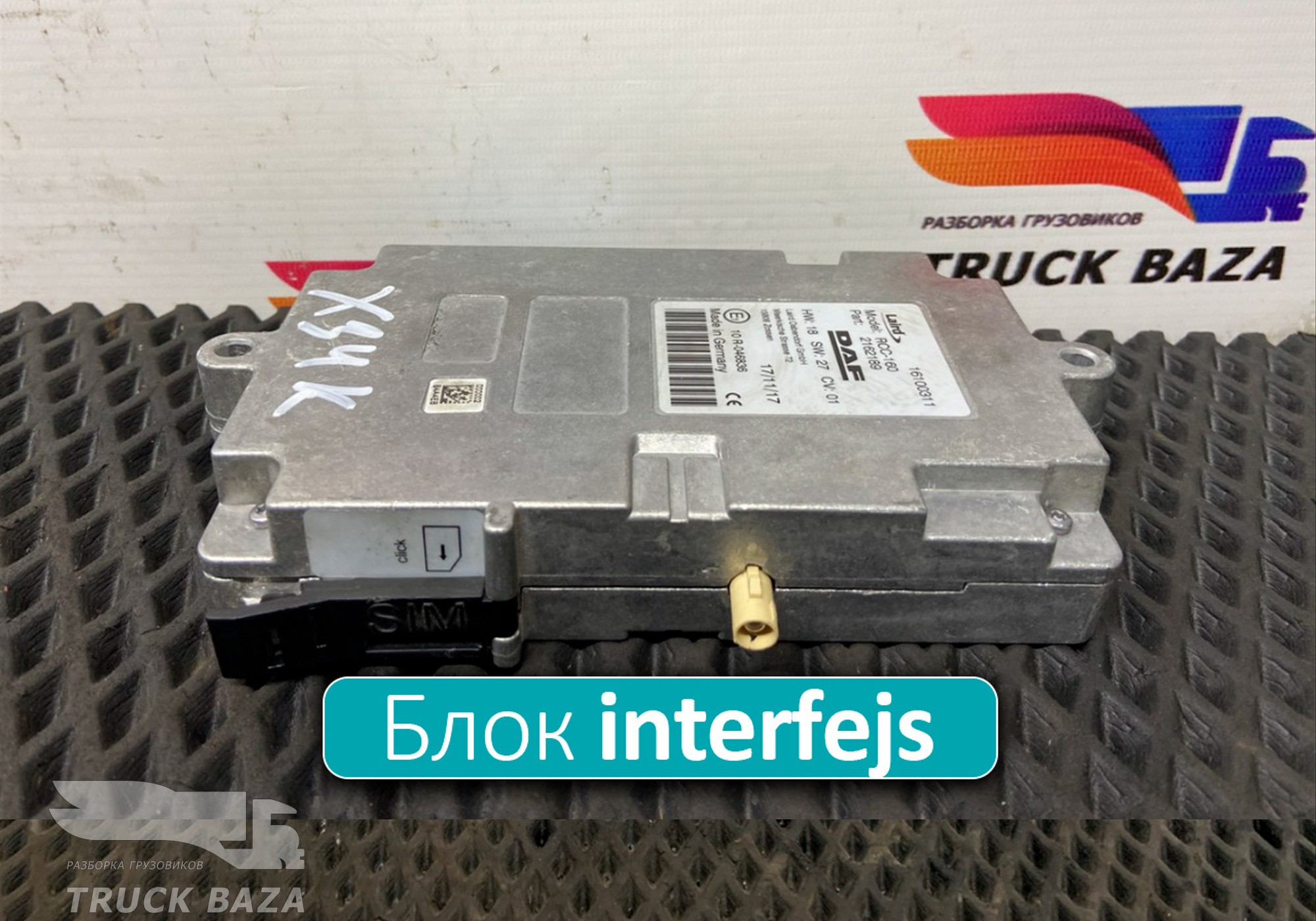 2162189 Модуль телефонный interfejs для Daf XF106 (с 2012)