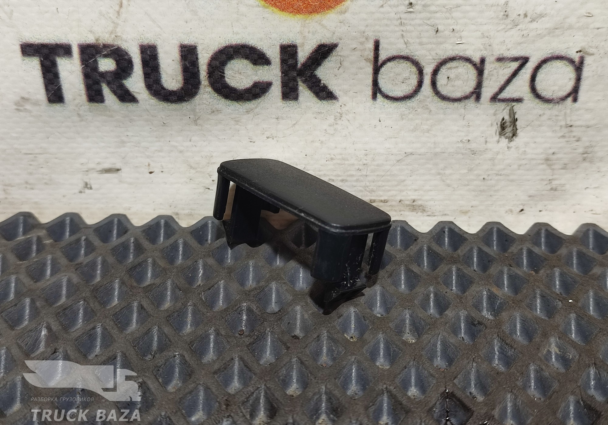 1448133 Заглушка кнопки