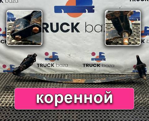 85434026004 Лист рессоры передней коренной для Man TGL