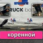 85434026004 Лист рессоры передней коренной для КАМАЗ