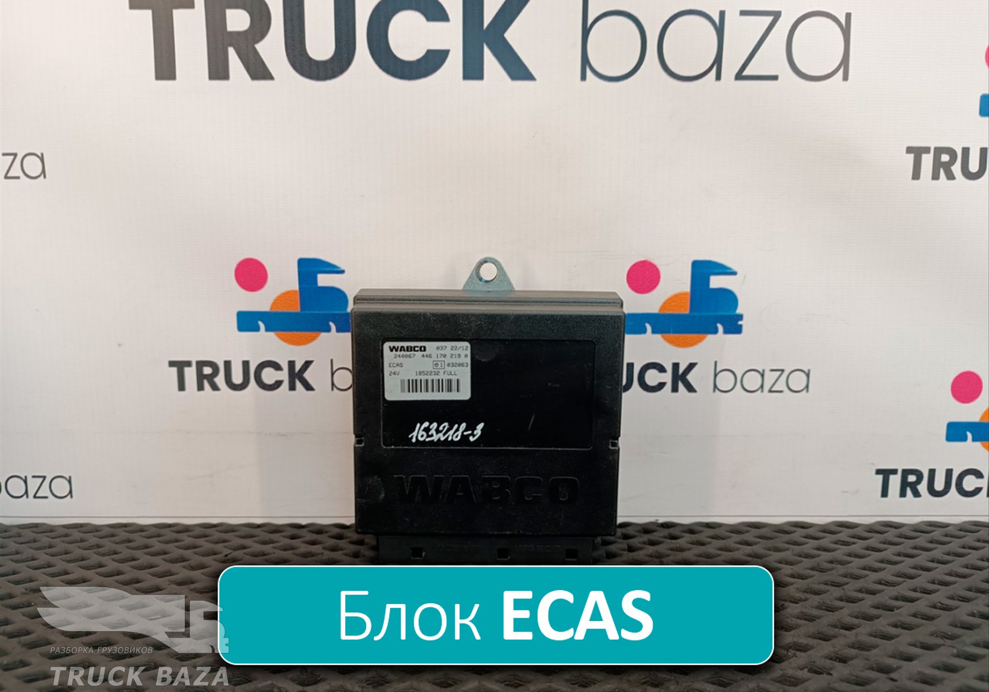 1738717 Блок управления подвеской ECAS для Daf XF105 (с 2005)