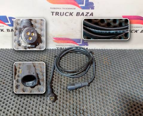 41221296 Провод датчика ABS для Iveco Stralis II Hi-Way (с 2012)