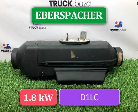 0018304761 Отопитель автономный EBERSPACHER D1LC 1.8kW для Разные Грузовики