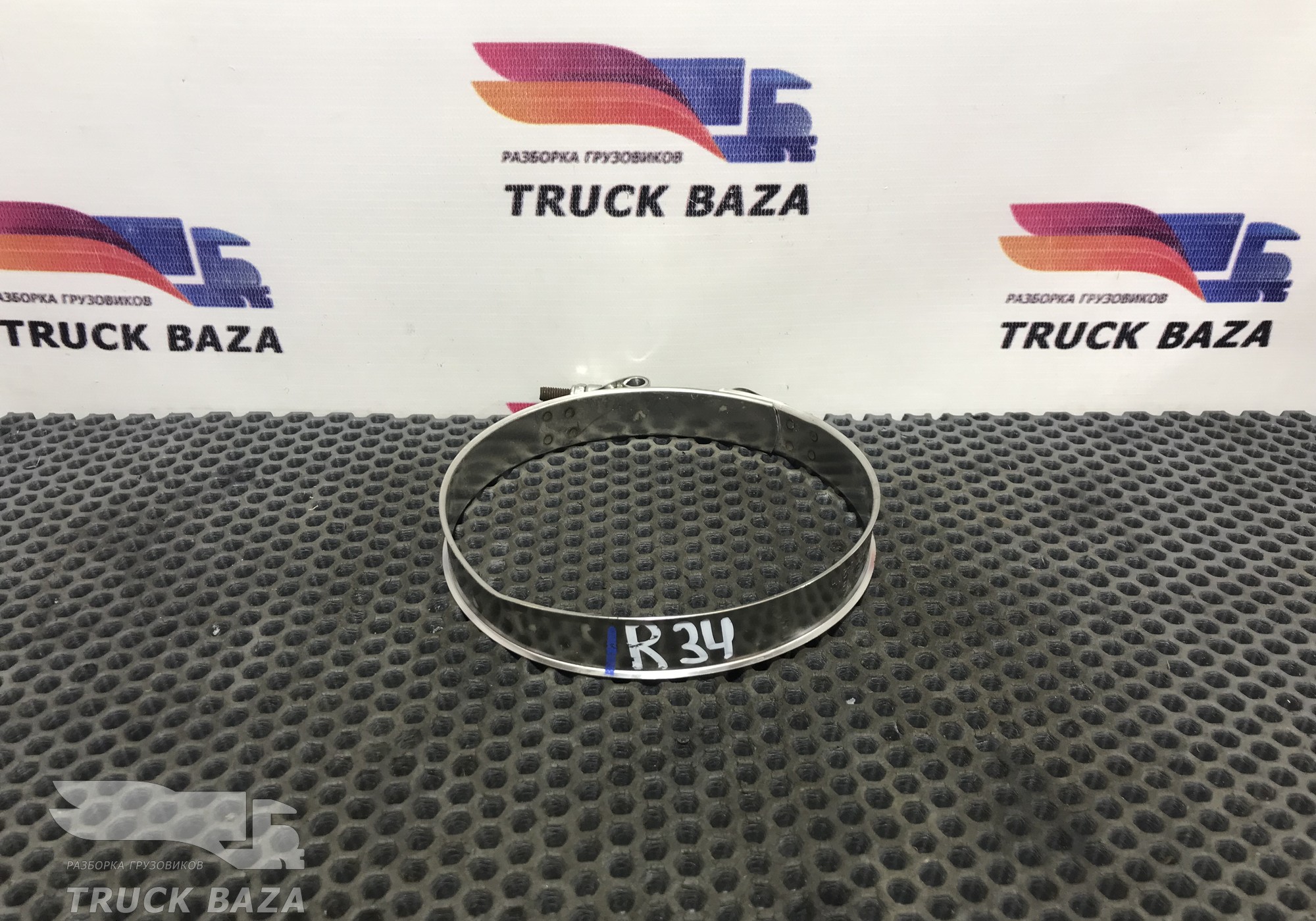 1544735 Хомут выхлопной трубы для Volvo FM