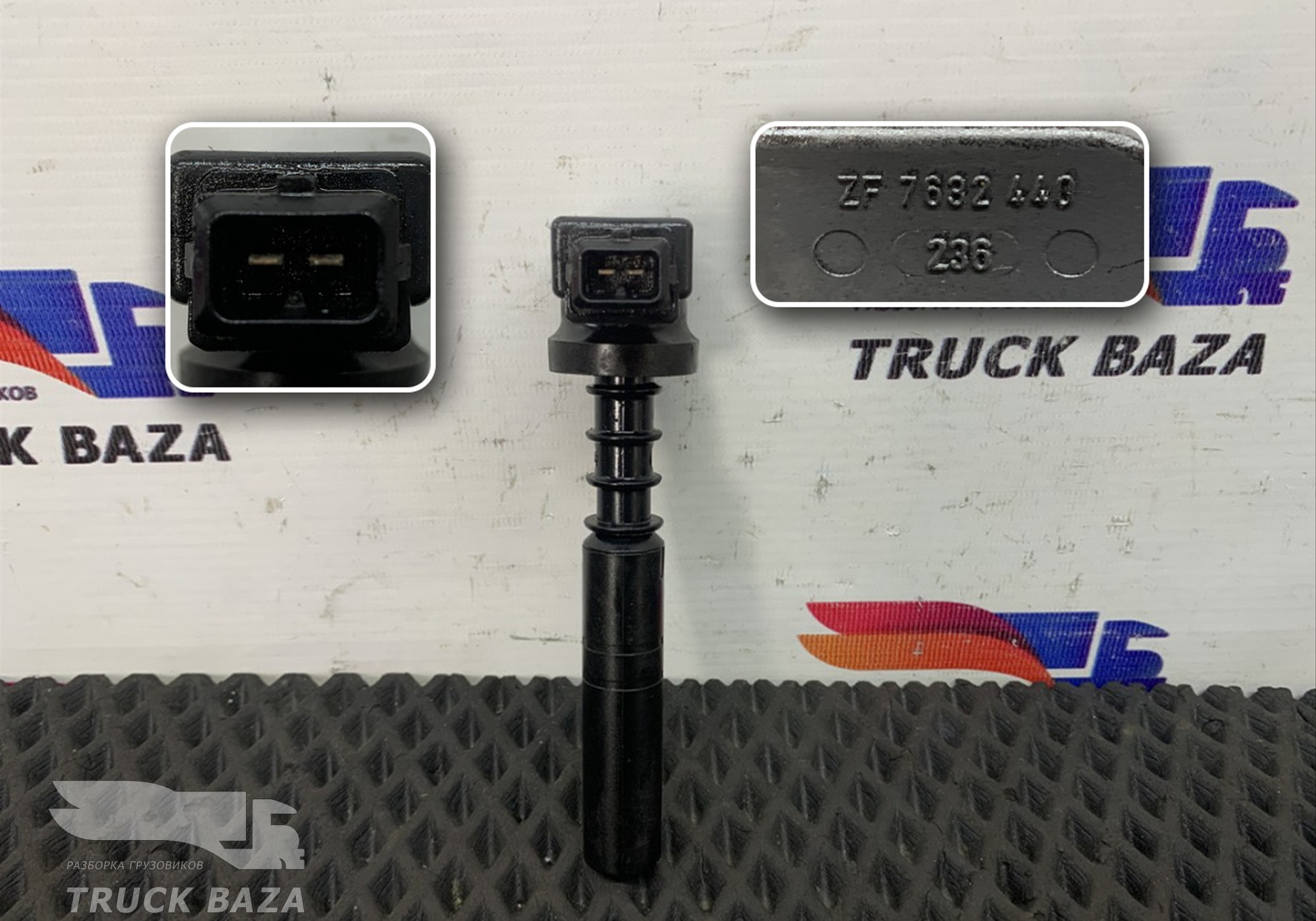 ZF7632440 Датчик уровня масла для Iveco