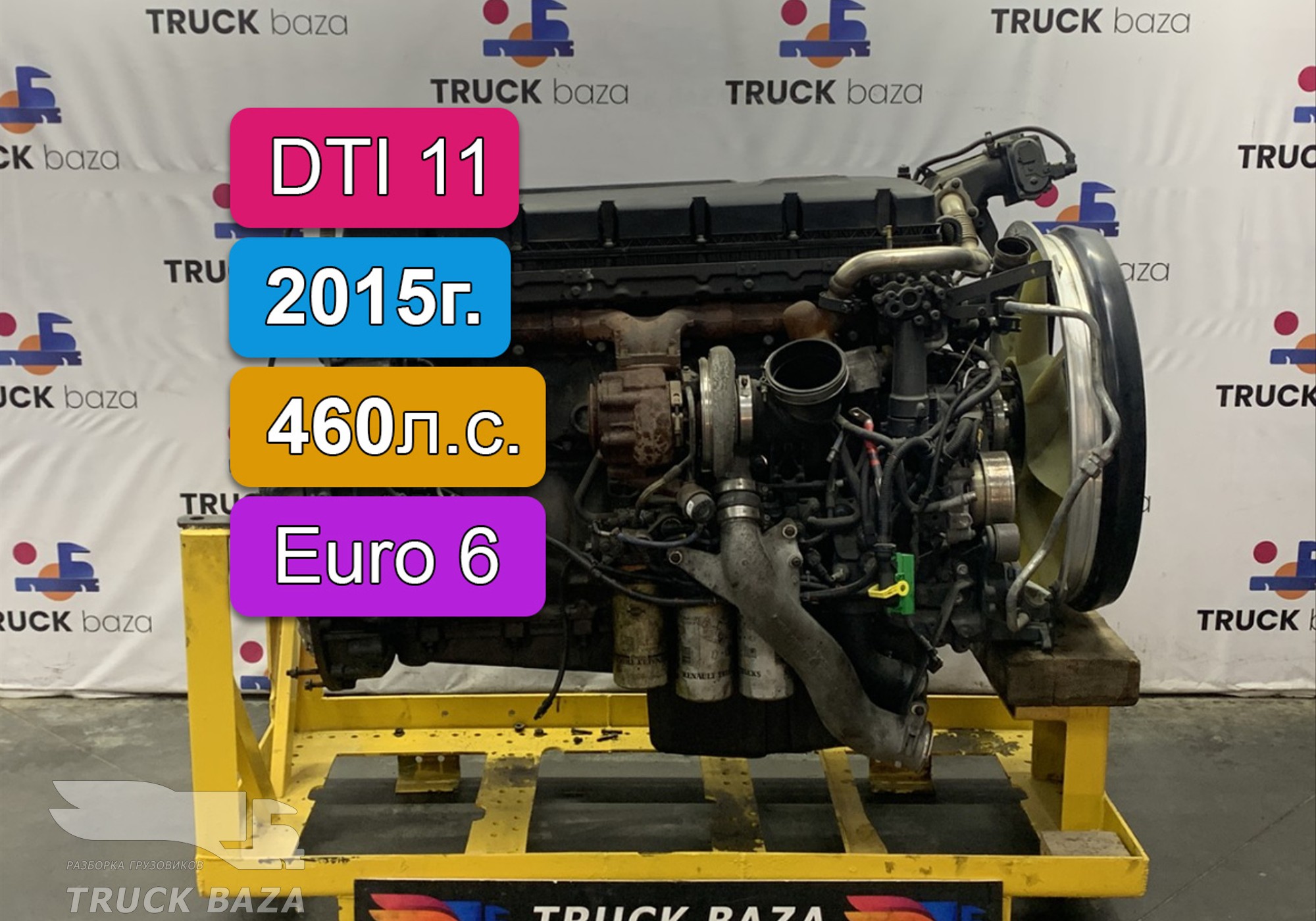 21741436 Двигатель DTI 11 460 л.с. Euro 6 2015 г. для Renault T (с 2013)