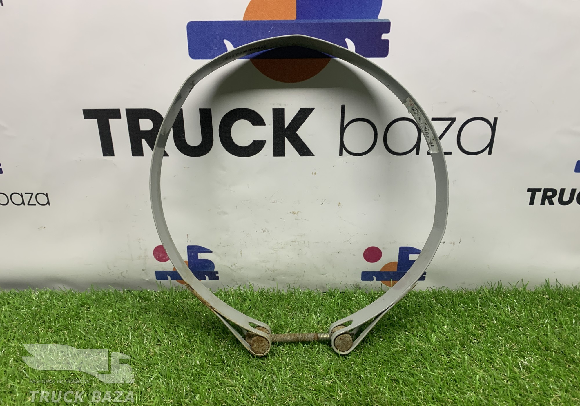 WG9700360003 Хомут ресивера для Sinotruk Sitrak