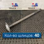 1363851 Полуось с блокировкой для Daf XF105 (с 2005)