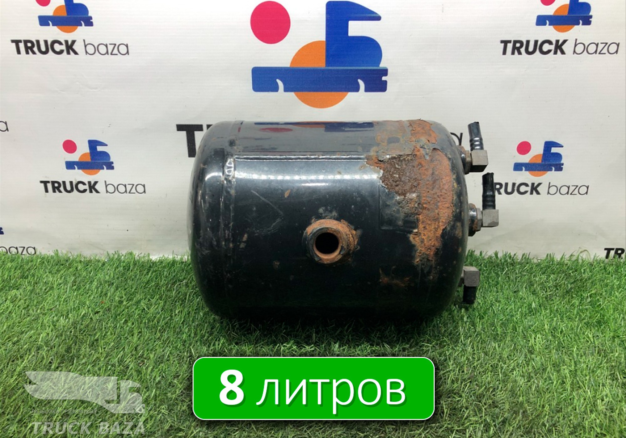 81514016016 Ресивер воздушный 8 L для Man TGS II (с 2012)