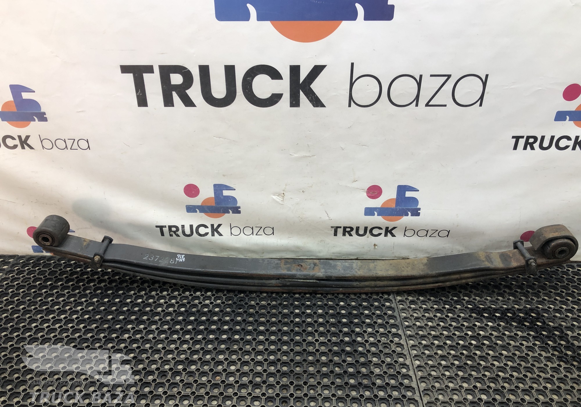 2372281 Рессора передняя 3-х листовая